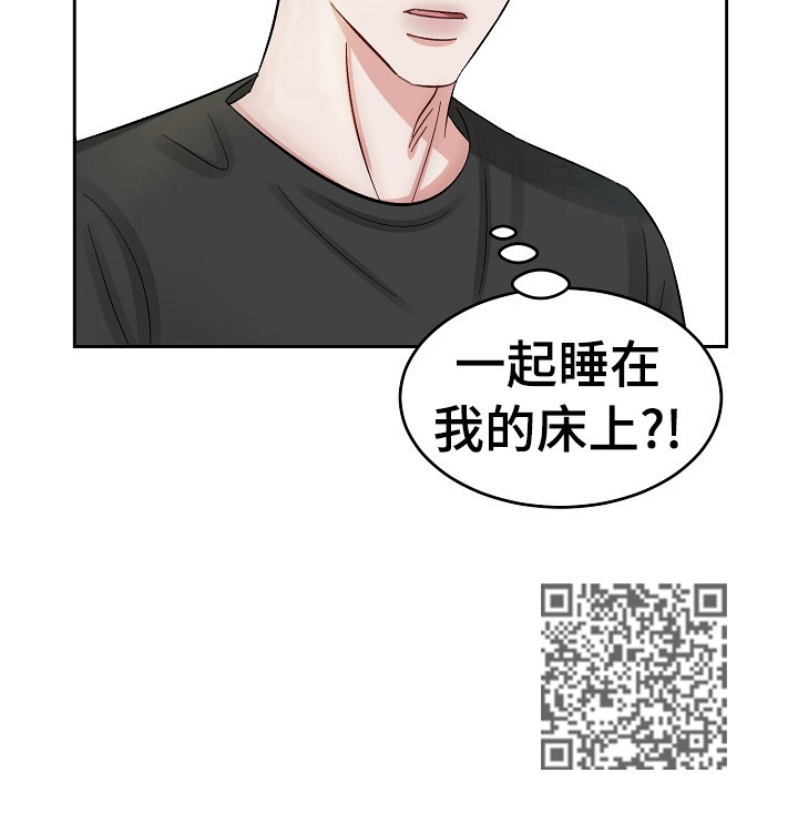 第19章：一起睡9