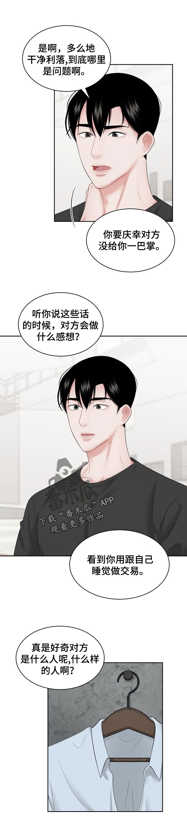 第39章：以为0