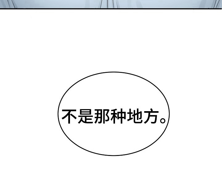 第1章：老顾客5
