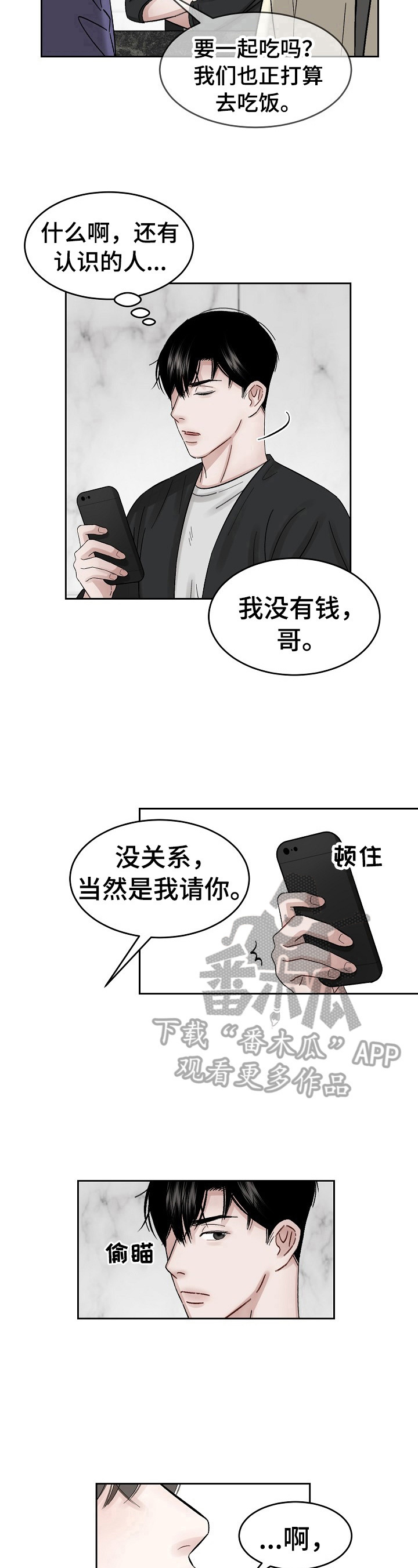 第14章：疑问8