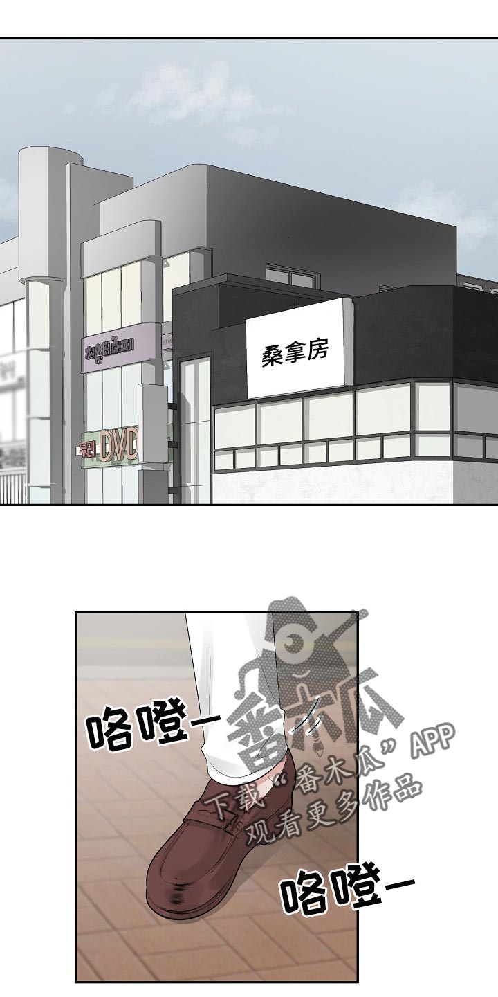 第83章：【第二季】攀附0