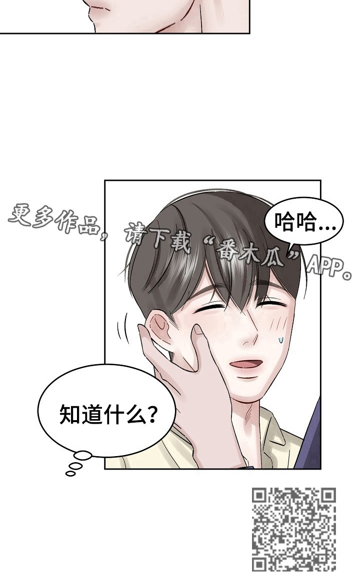 第14章：疑问10