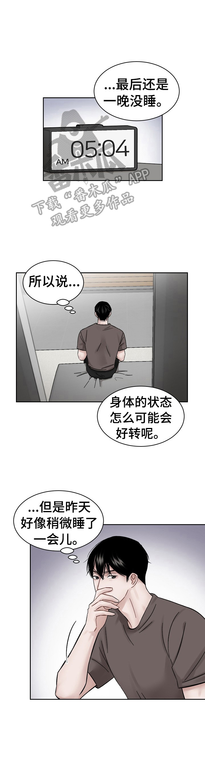 第11章：反驳1