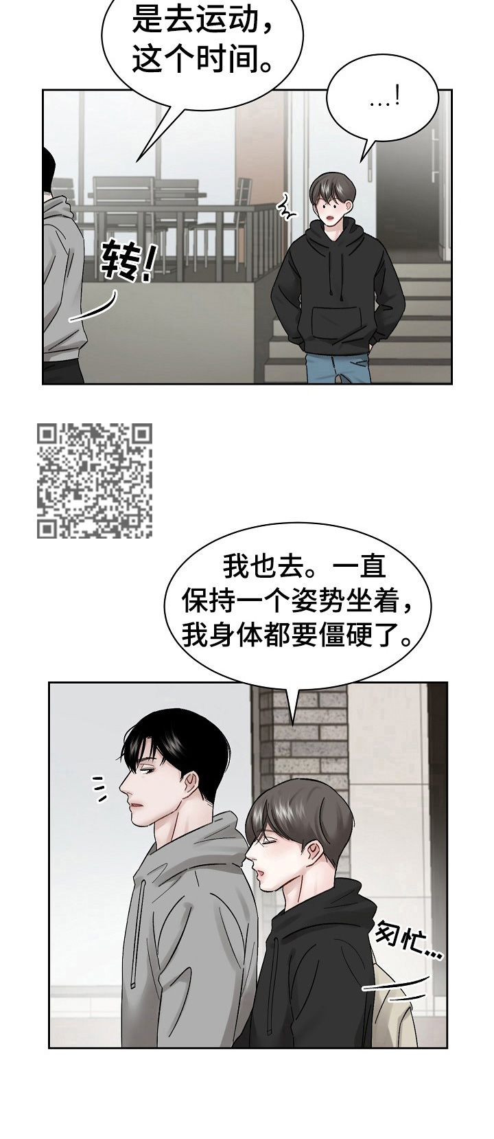 第11章：反驳4