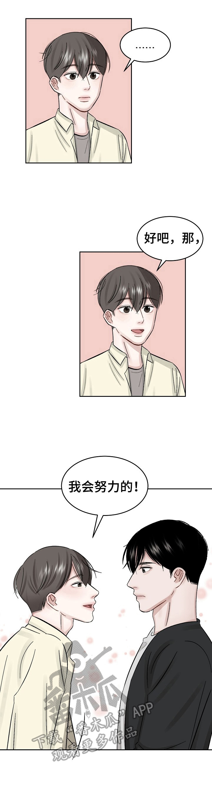 第15章：面试6