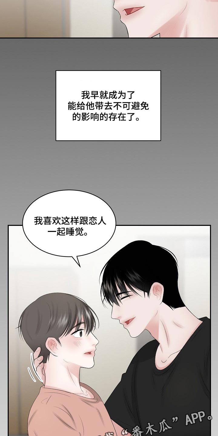 第65章：【第二季】难题14
