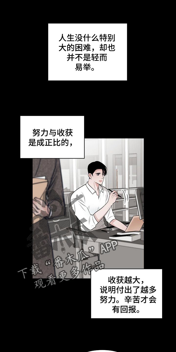 第99章：【第二季】去警局说吧0