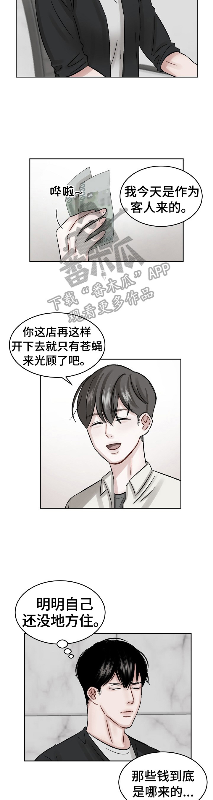 第14章：疑问1