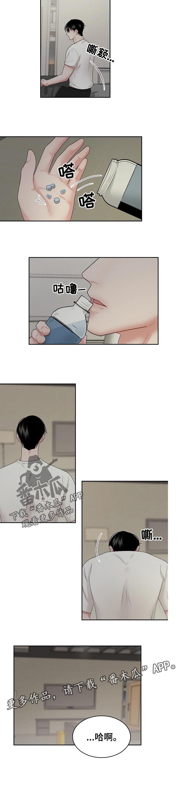 第39章：以为5