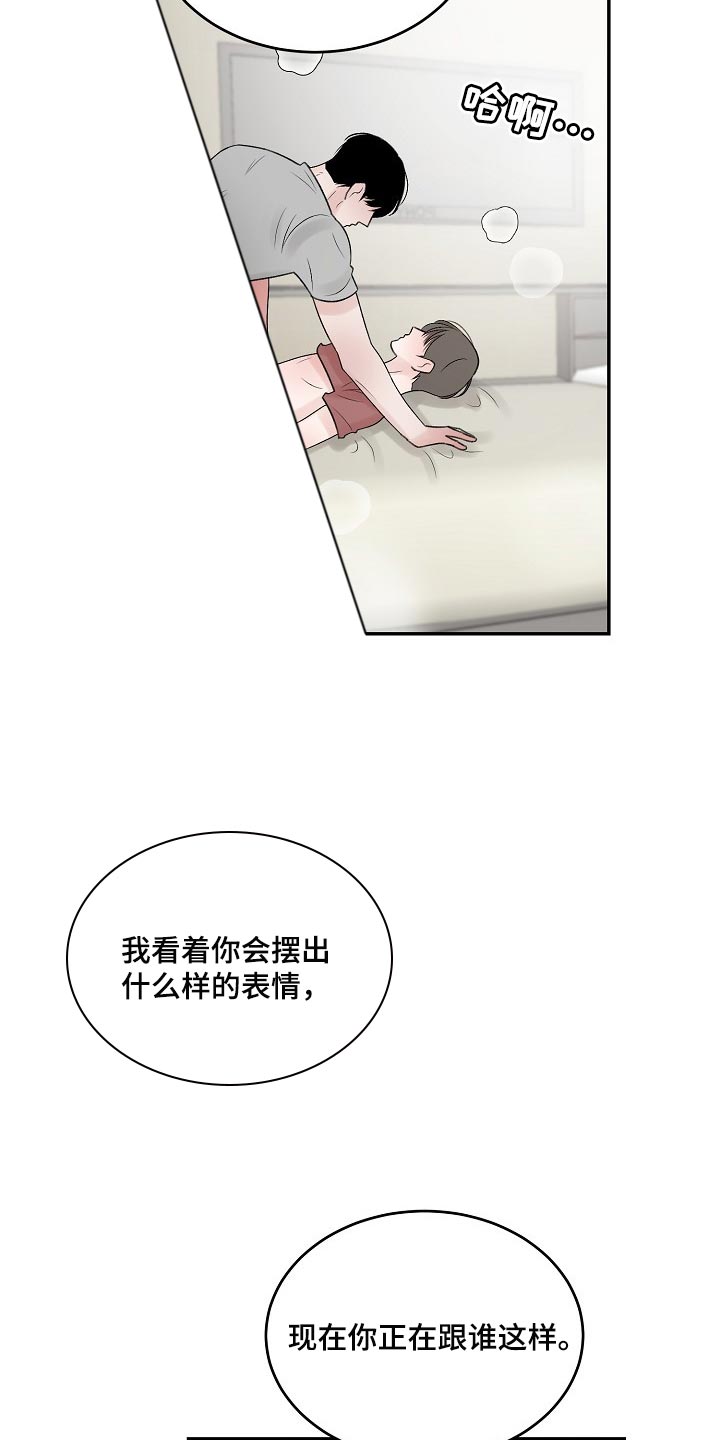第80章：【第二季】需要勇气9