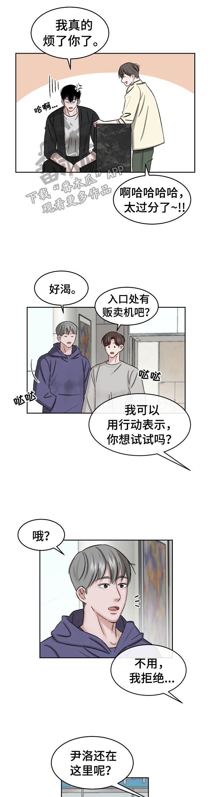 第14章：疑问6