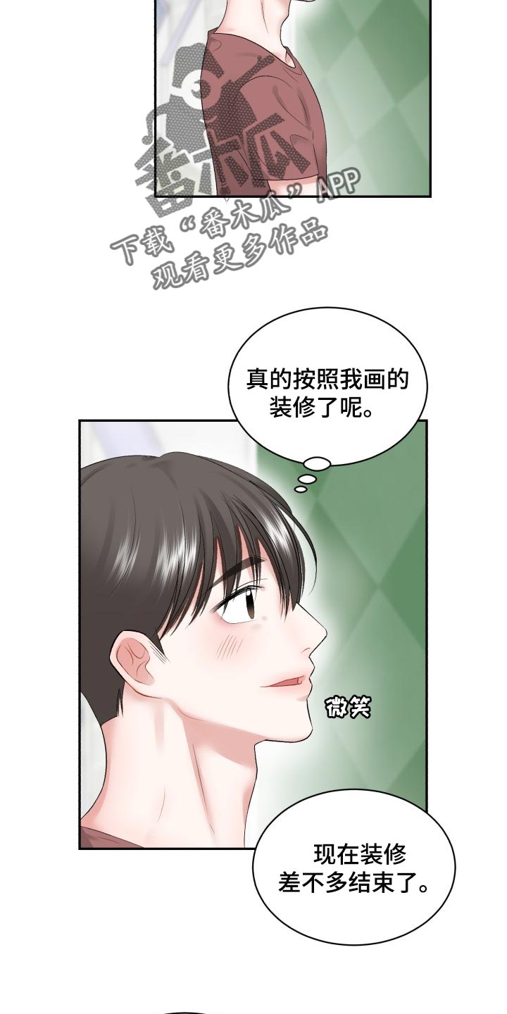 第72章：【第二季】可信的人8