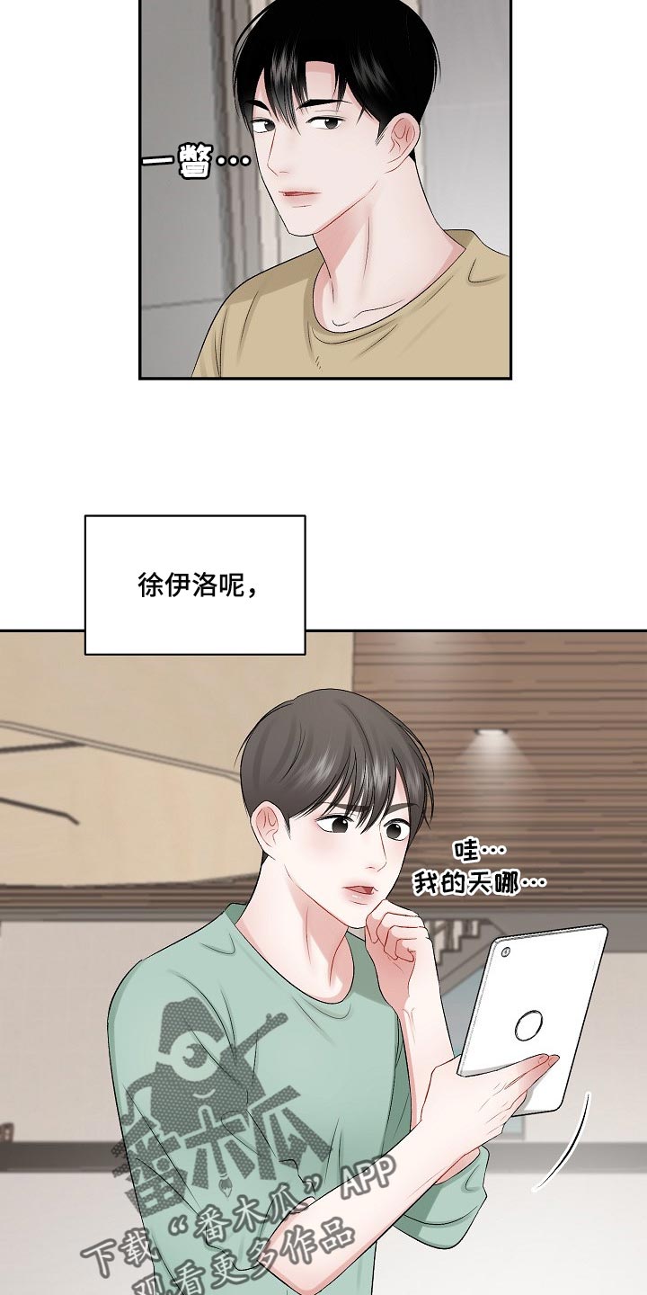 第65章：【第二季】难题6