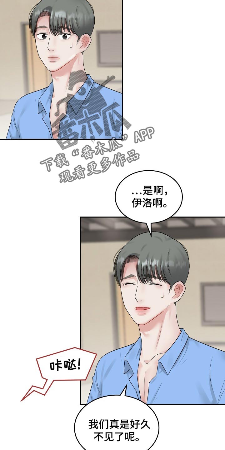 第83章：【第二季】攀附7