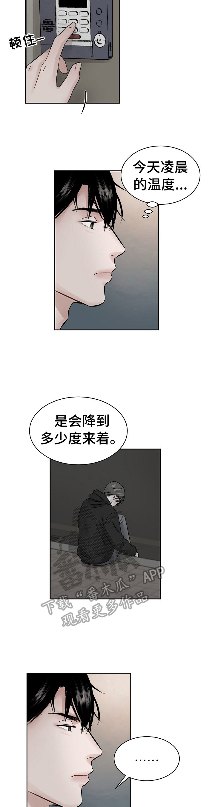 第10章：吃药原因3