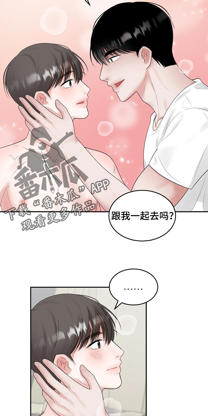 第82章：【第二季】考虑12
