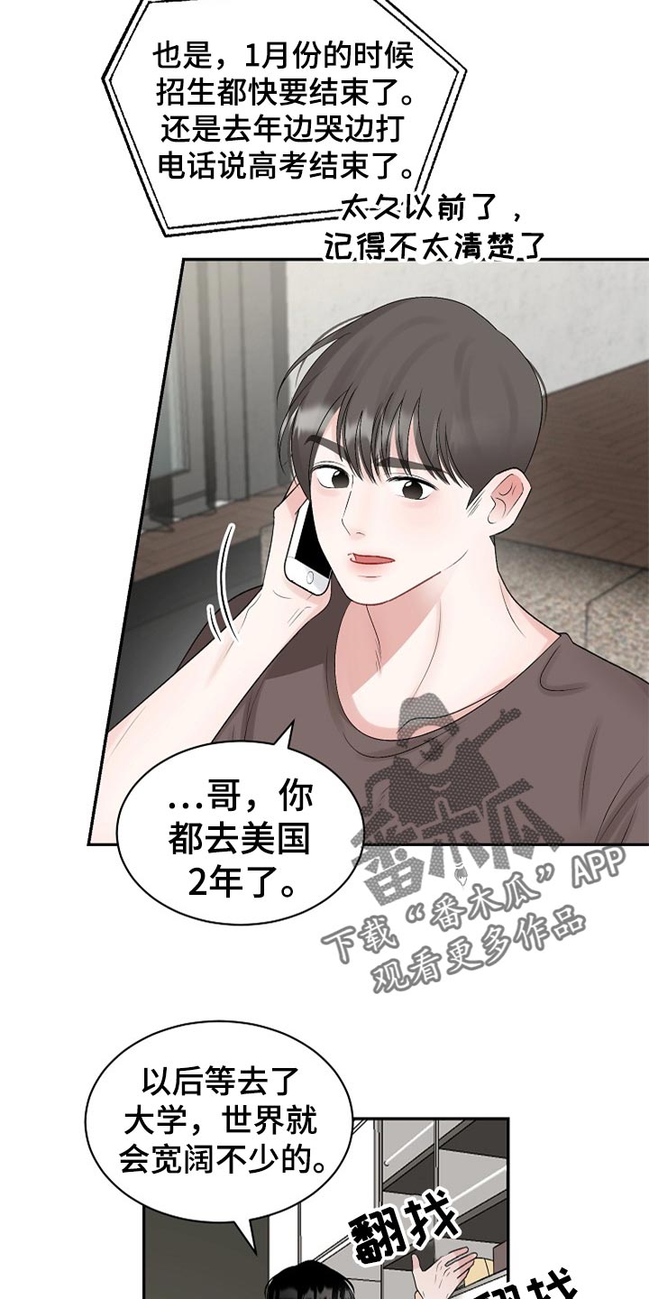 第109章：【第二季】变成更好的人15