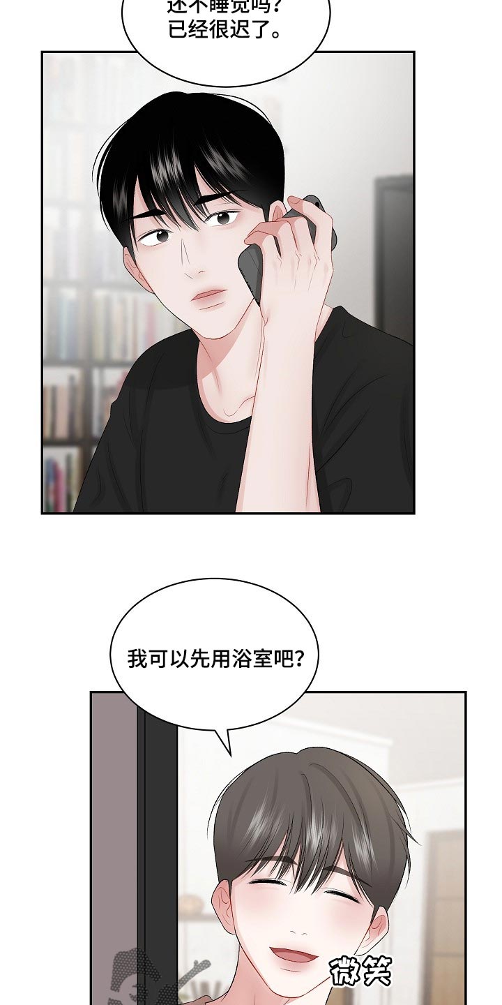 第66章：【第二季】必要机制12