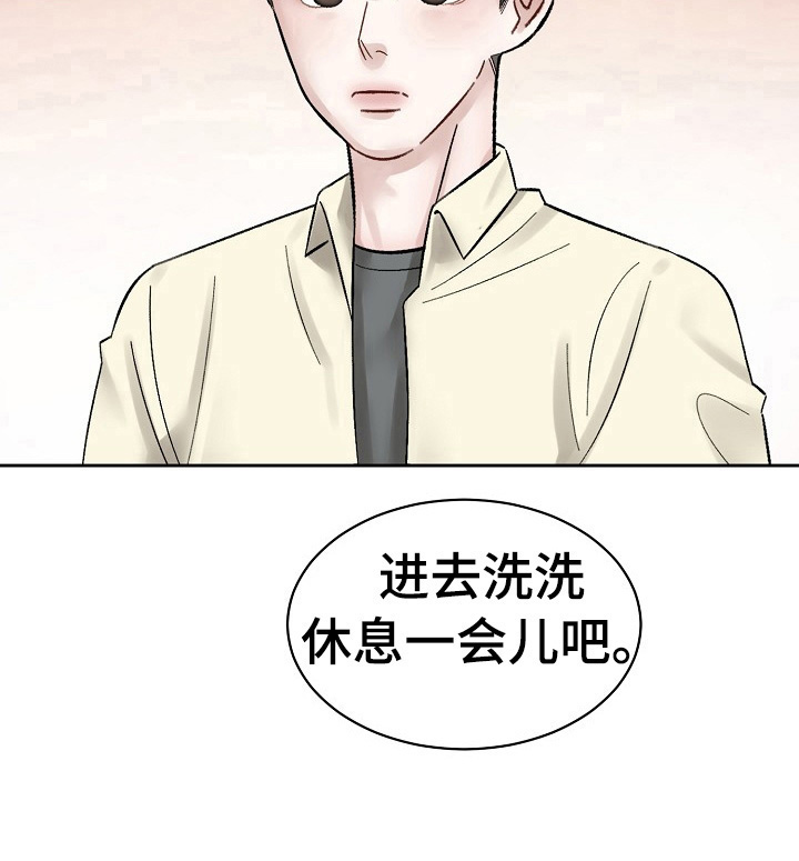 第13章：熟人6