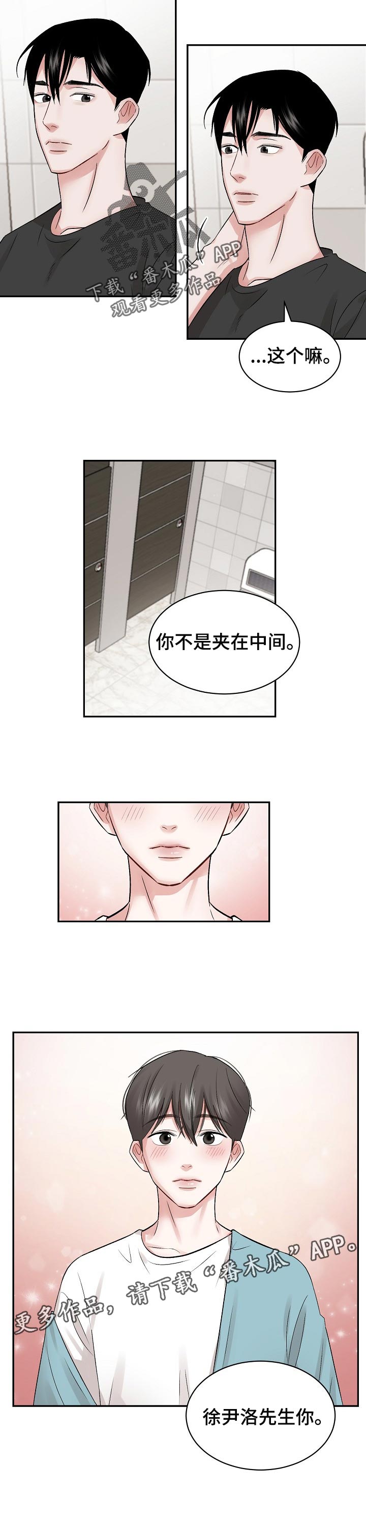 第29章：拍照6