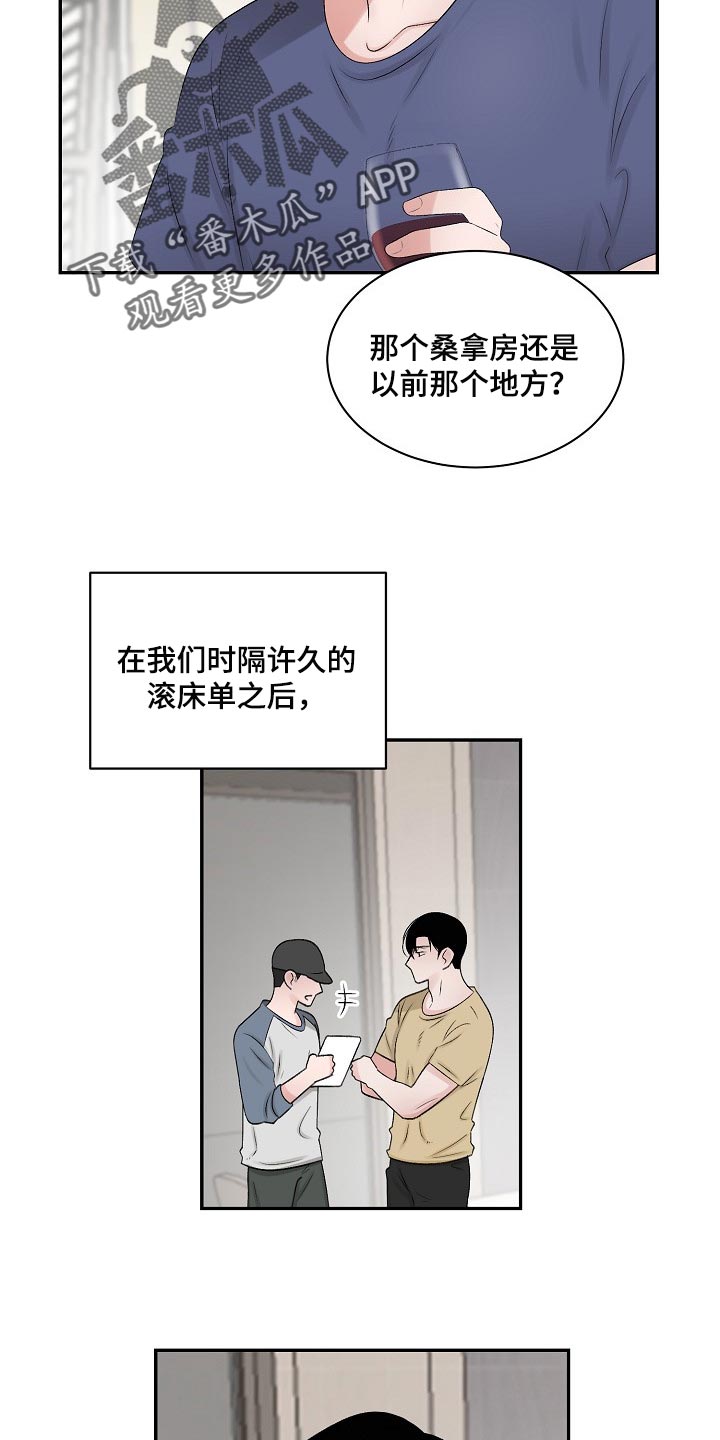 第65章：【第二季】难题5