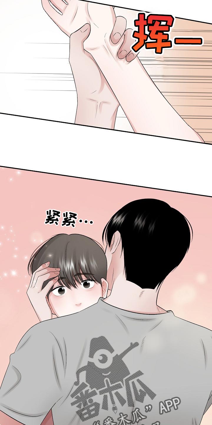 第79章：【第二季】担忧7