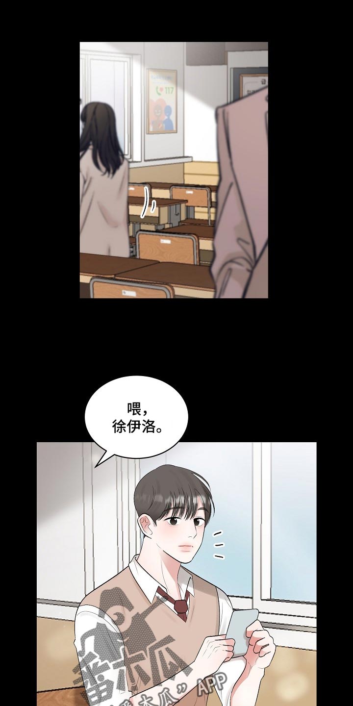 第105章：【第二季】太卑微了0
