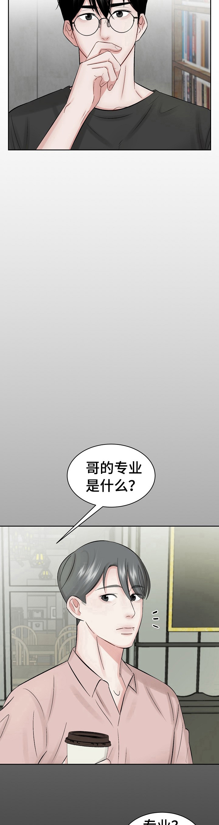 第22章：导游3