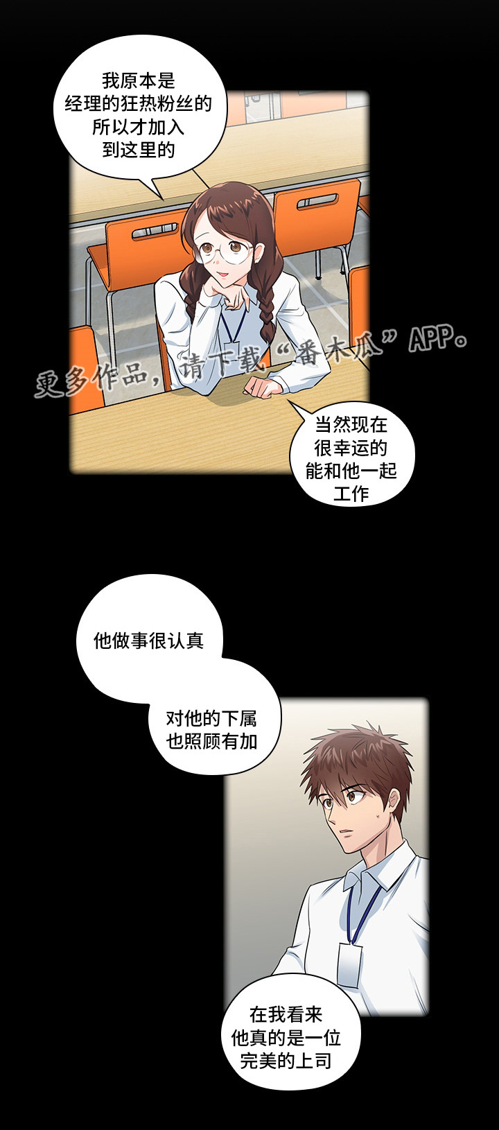 第12章：洽谈5