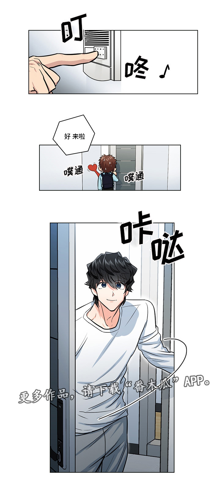 第19章：无理要求5