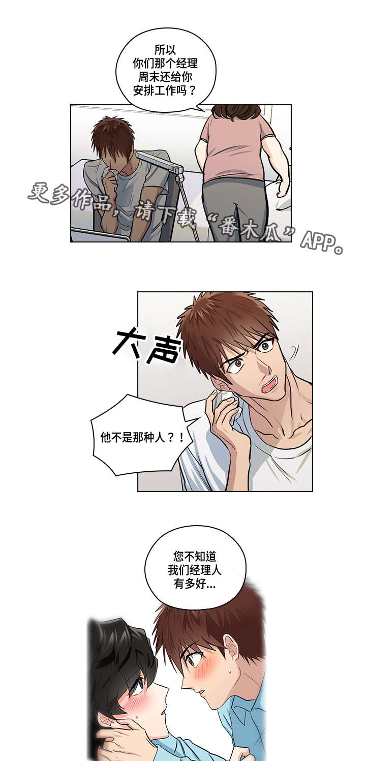 第22章：确定13