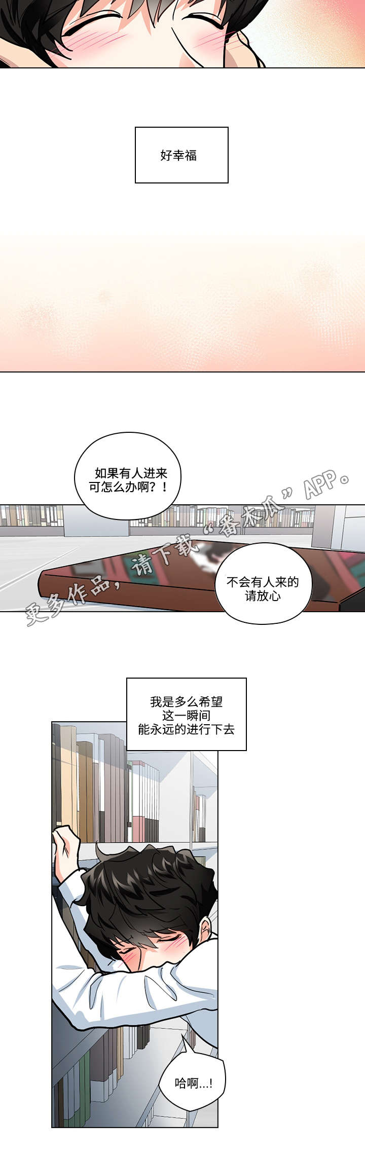 第33章：终章10
