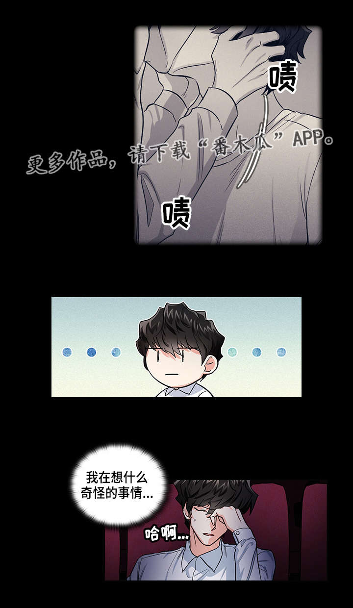 第26章：看电影3