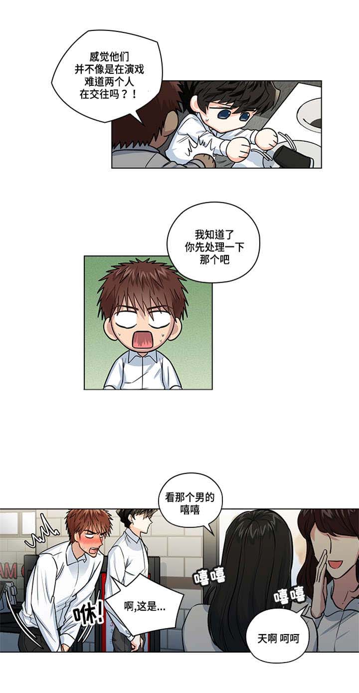 第26章：看电影8
