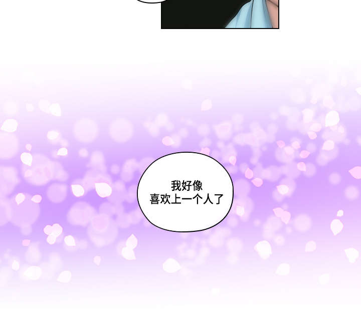 第22章：确定15