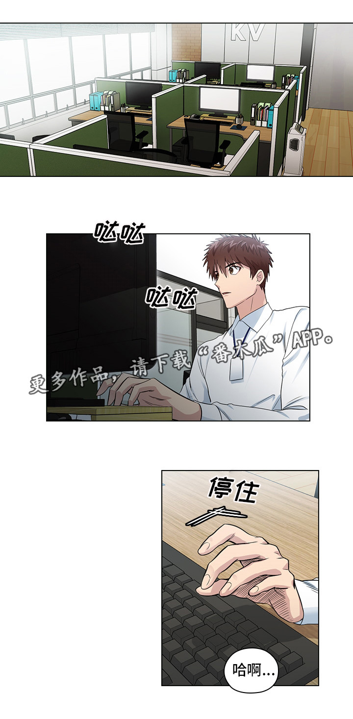 第16章：恶心的家伙0