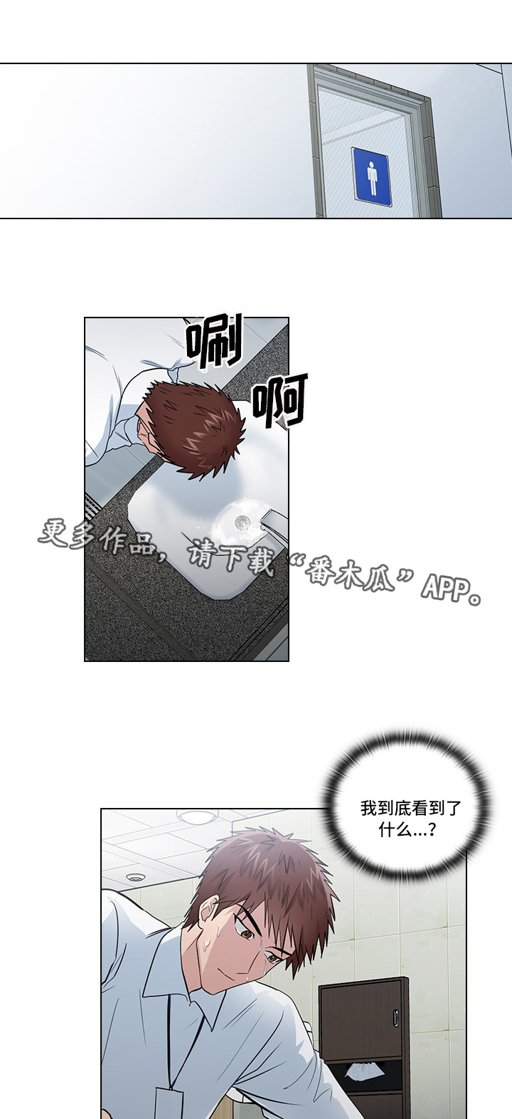 第18章：先做再说5