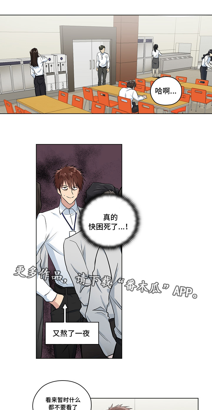 第11章：想清楚再问7