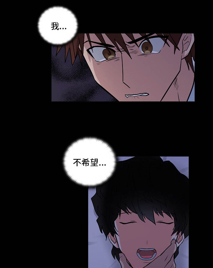 第14章：想占有他19