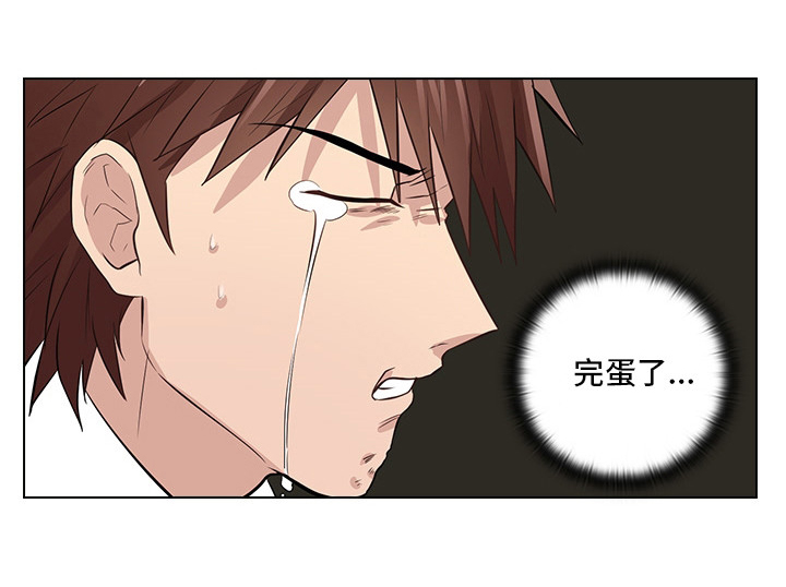第6章：完蛋了23