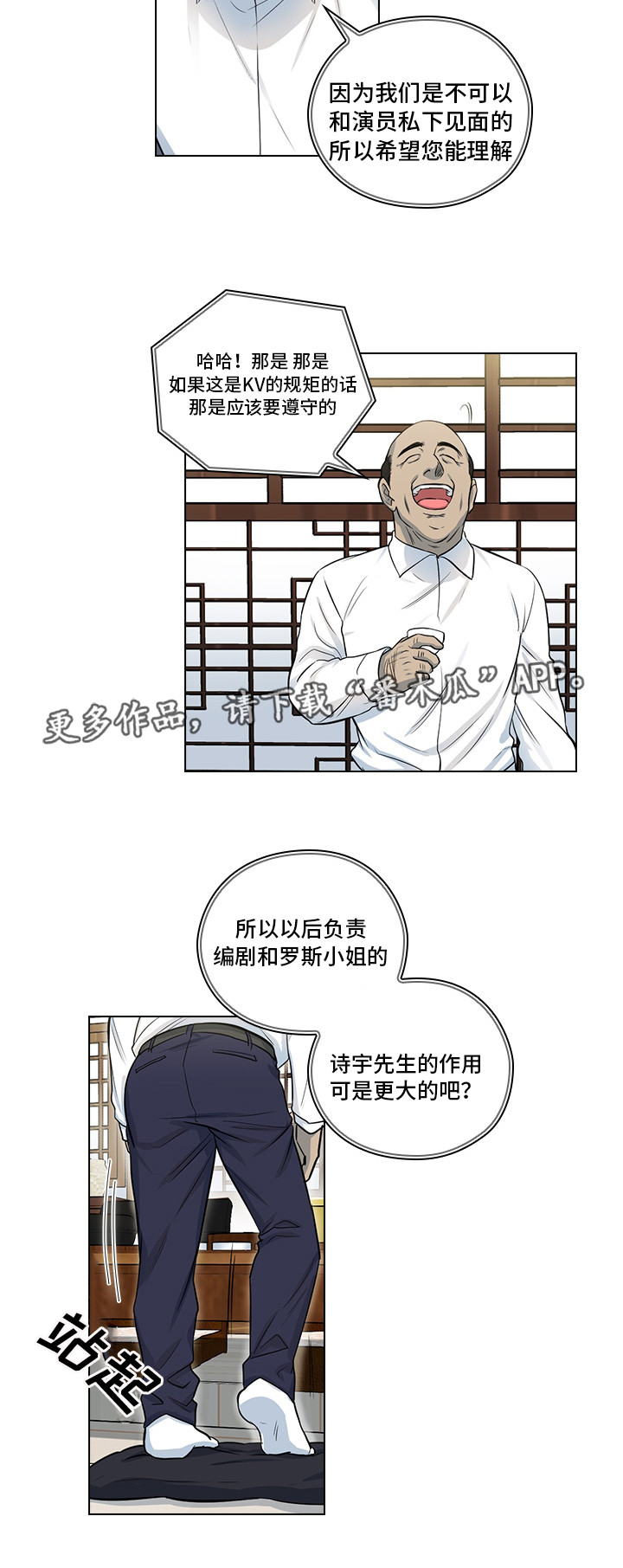 第12章：洽谈16