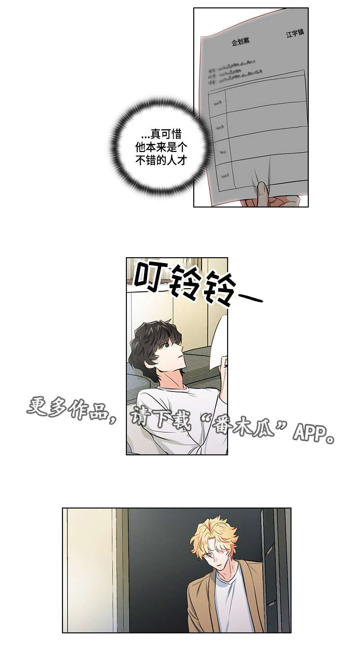 第21章：逃跑12