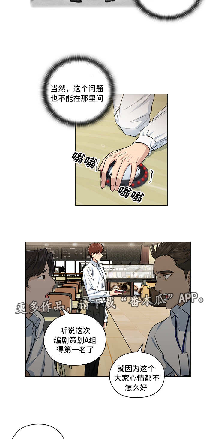 第16章：恶心的家伙12