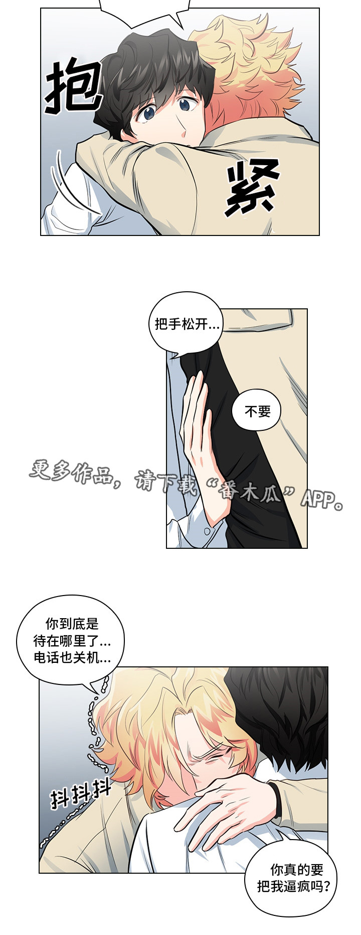 第15章：是什么关系11