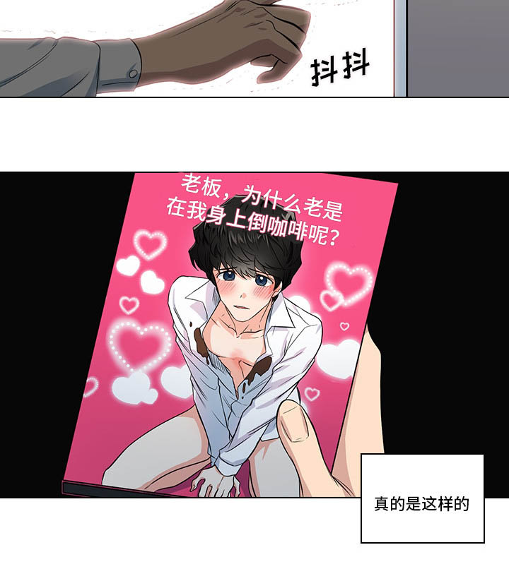 第4章：好奇10