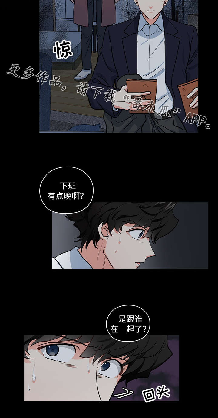 第29章：难以置信15