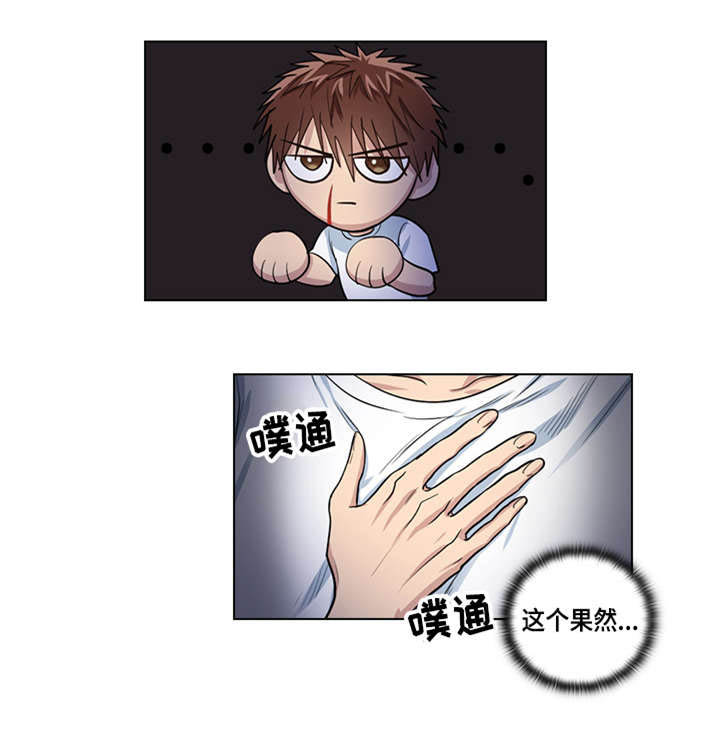 第22章：确定10