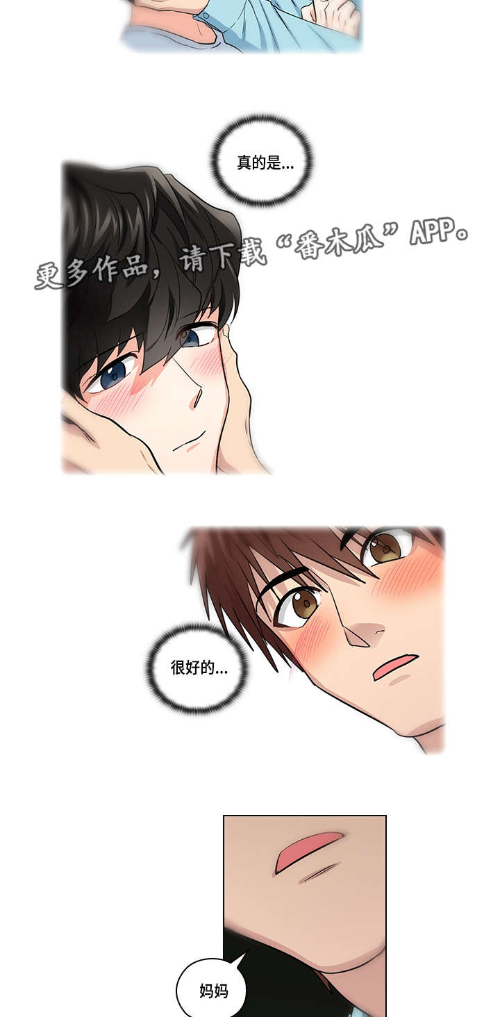 第22章：确定14
