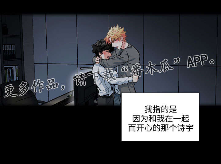 第31章：过去16