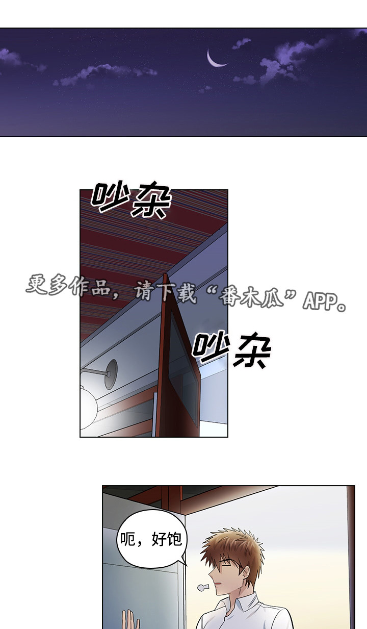 第13章：潜规则19